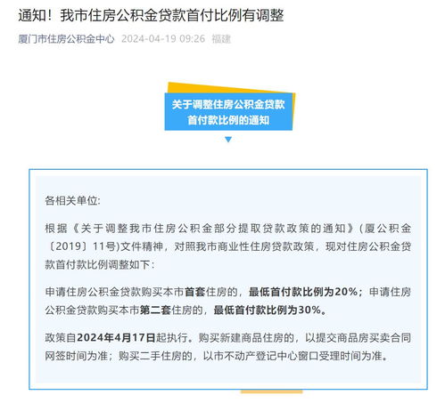 公积金贷款审核通过后可以取现吗？——了解公积金贷款取现政策与操作流程