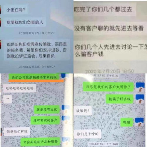 军婚会查酒店记录吗？揭秘军婚的特殊之处