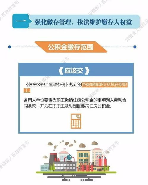 公积金可以直接取现吗？怎么取？——详解公积金提取政策与操作流程