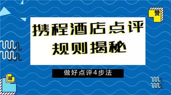 揭秘酒店如何追踪小三信息记录，科技与隐私的微妙平衡