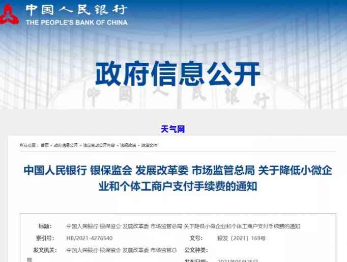 中信银行公积金取现手续费解析，了解费用、流程与优惠政策