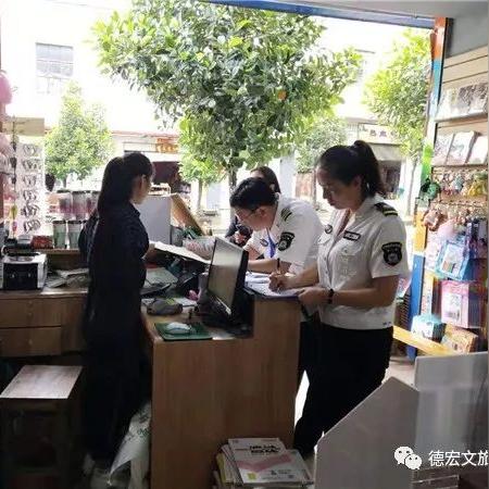 查app订的酒店记录，违法犯罪行为的探讨