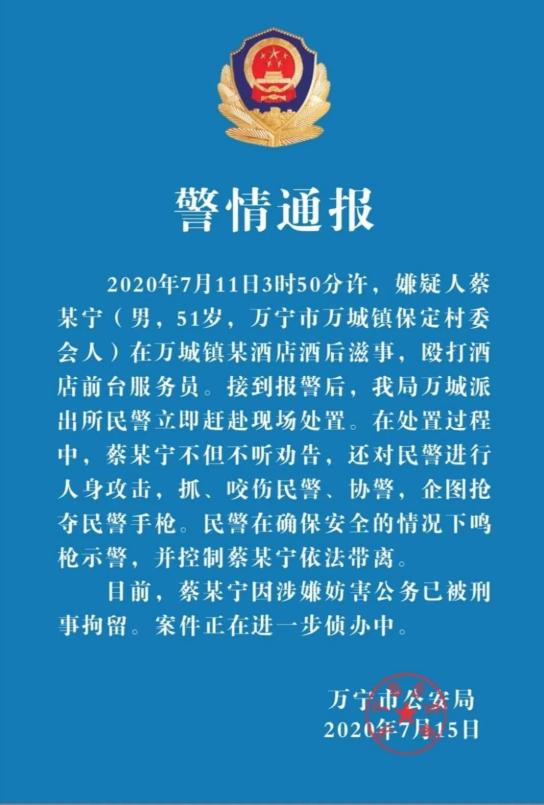 警察是否会查七天酒店记录，揭秘执法部门在调查过程中的权力与责任