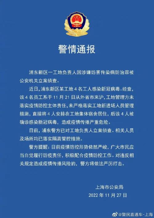 警察是否会查七天酒店记录，揭秘执法部门在调查过程中的权力与责任