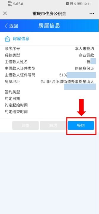 公积金又取又贷怎么提现，详解公积金提取与贷款操作流程及注意事项