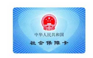 医保卡的钱可以取现吗？——解答关于唐山医保卡现金使用的疑问