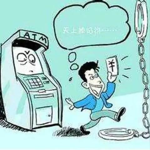 残疾人医保卡可以取现吗？