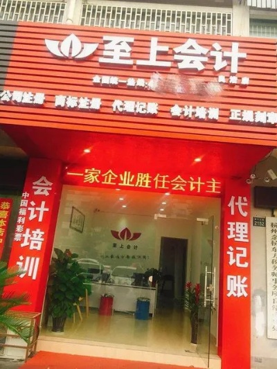 乐清项目代理会计加盟店 乐清代理记账