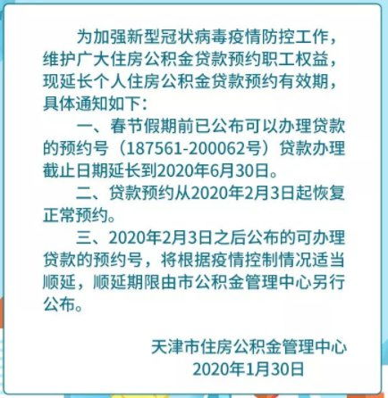 公积金取现时间长达数月？这篇文章将为您解答