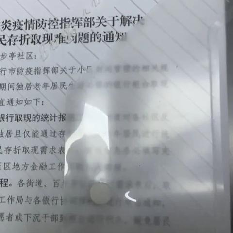 江岸区医保卡取现攻略如何在江岸区找到医保卡取现点