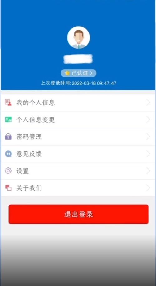 公积金的钱能取现吗怎么取