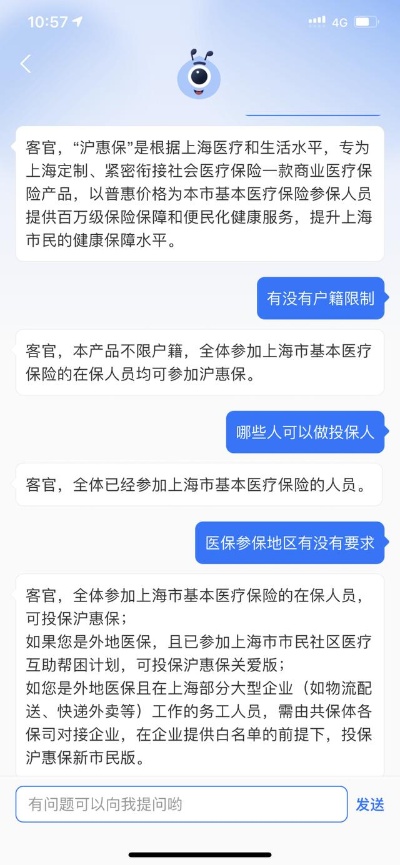 上海医保取现中介费计算方法详解及注意事项