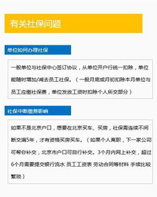 公积金取现还网贷？一篇详解让你明白！