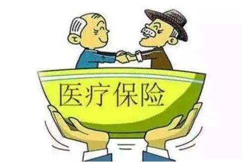 南充医保取现新规定，详解操作流程及金额计算