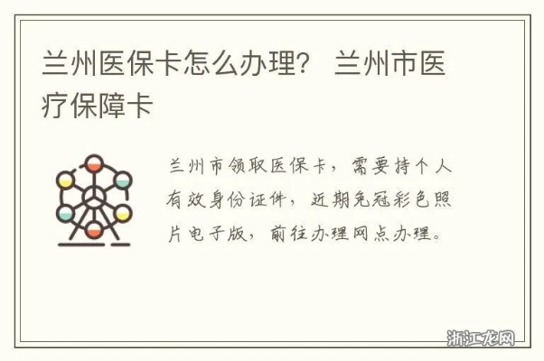 甘肃省直医保卡取现政策解读