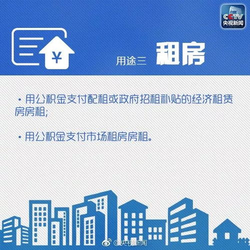 住房公积金取现手续费解析，一次详解，让你明明白白取款