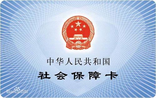 网上交的医保卡可以取现吗？——解答医保卡取现问题