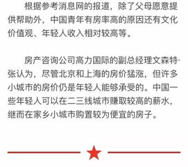 大学生公积金怎么取现的