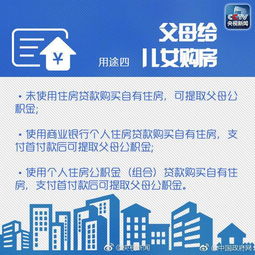 公积金取现手续费解析，了解相关规定，合理合法办理业务