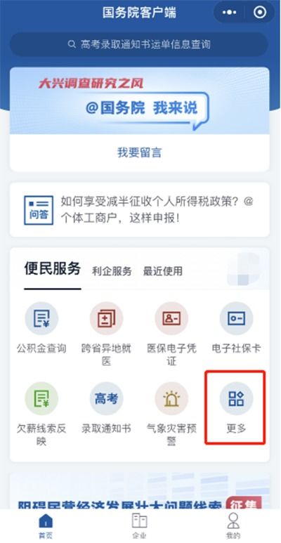 迁安市公积金取现电话查询攻略，让你轻松搞定公积金取现问题