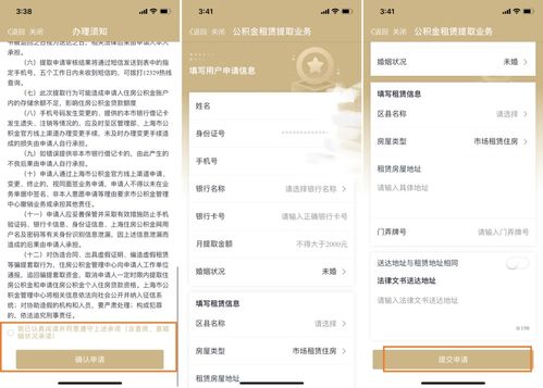 迁安市公积金取现电话查询攻略，让你轻松搞定公积金取现问题