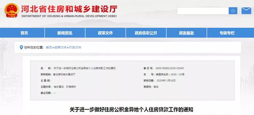 迁安市公积金取现电话查询攻略，让你轻松搞定公积金取现问题