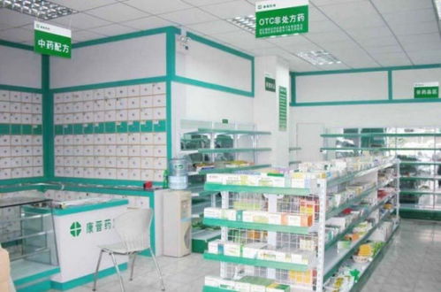 能刷医保卡取现的药店有哪些