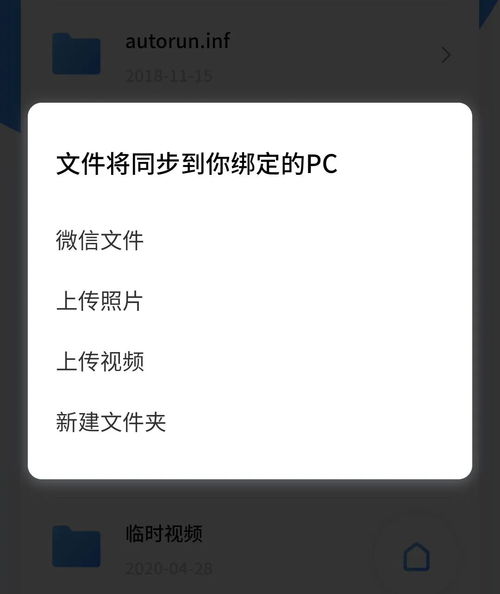 医保远程二维码取现操作指南