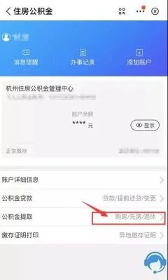 公积金卡激活后可以取现吗？——解答公积金卡使用疑问