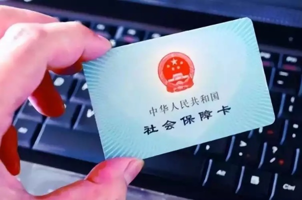 云南省的医保卡可以取现吗？