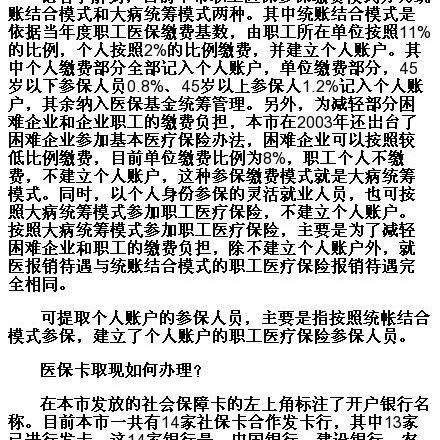 天津公积金贷款余额可以取现吗？——详解公积金贷款取现政策及操作流程