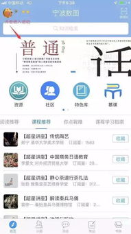 宁波线上项目加盟排行榜 宁波线下活动app