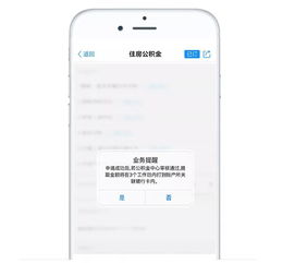 公积金绑定银行卡取现指南，如何操作及注意事项