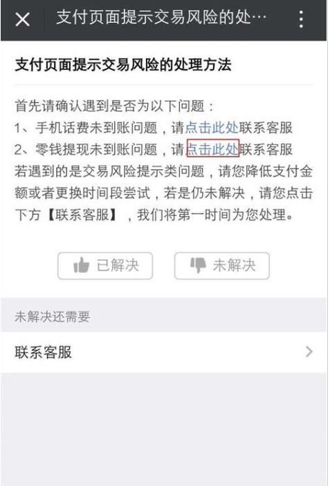 公积金绑定银行卡取现指南，如何操作及注意事项