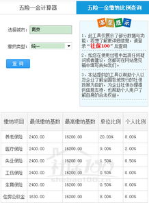 如何计算住房公积金的取现手续费？