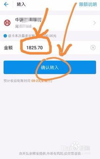 医保卡余额取现步骤详解，如何将医保卡中的资金转化为现金？