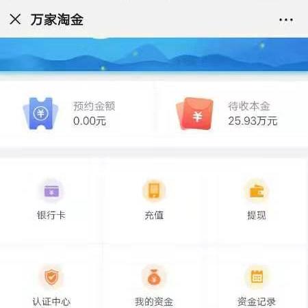 公积金取现要多长时间？解析公积金提取流程与影响因素