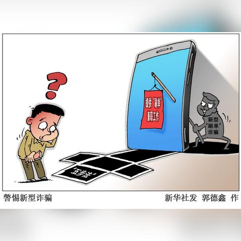 济南公积金取现指南，如何顺利取出公积金？