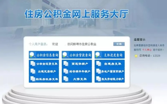 公积金现在可以网上取现吗？