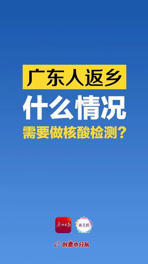 广东人适合做什么行业赚钱 广东人靠什么赚钱