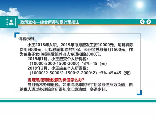 河北公积金封存6个月取现政策解读与操作指南