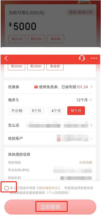 公积金全部取现到银行卡的方法