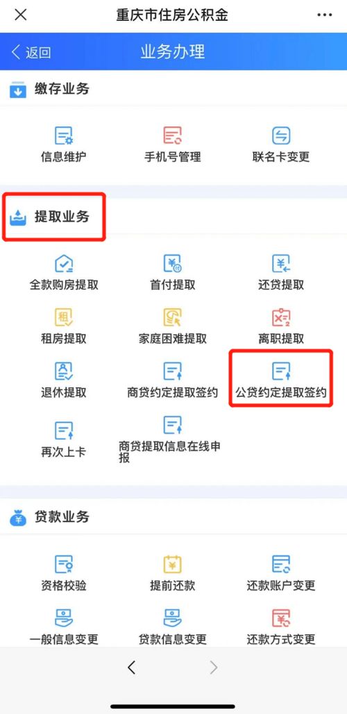 公积金可以直接取现吗？现在怎么取？