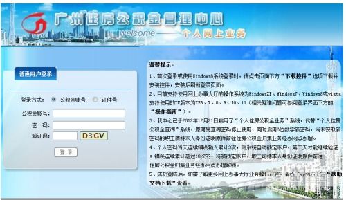 公积金封存状态可以去银行取现吗？——解答您的疑虑