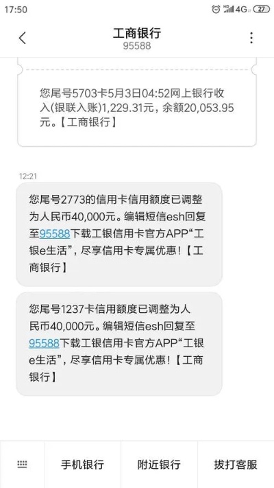 工商银行公积金卡取现额度，如何最大化利用您的资金？