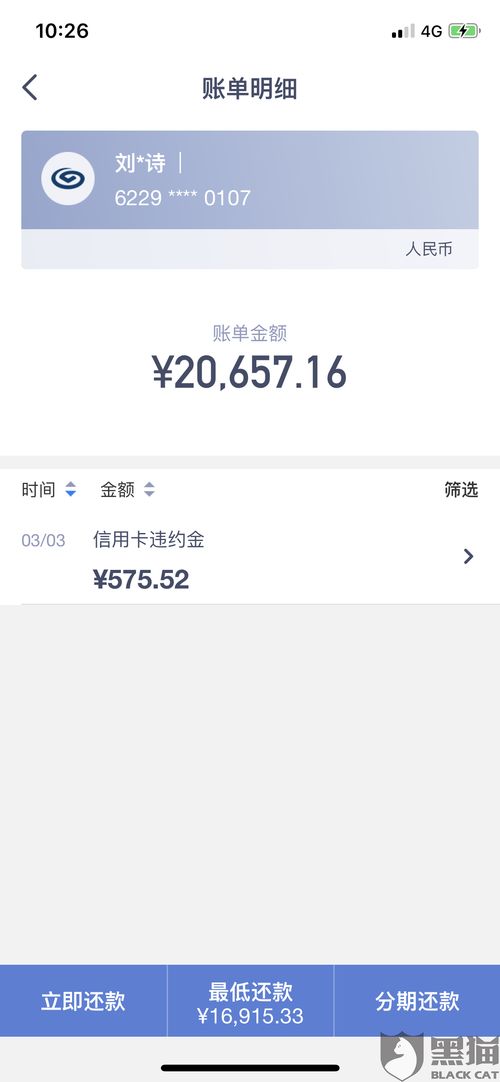 公积金快速取现到银行卡的方法