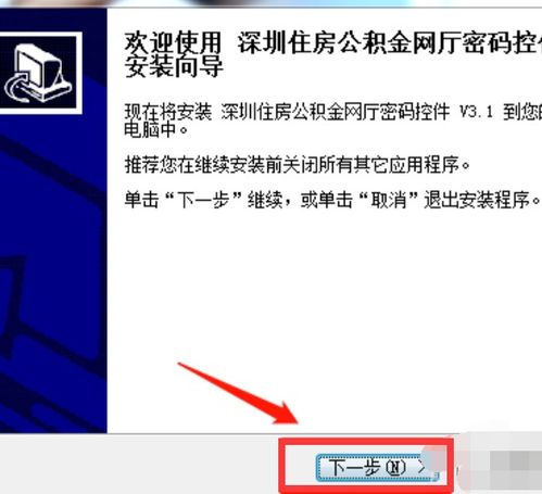 公积金一定要预约才能办理取现吗