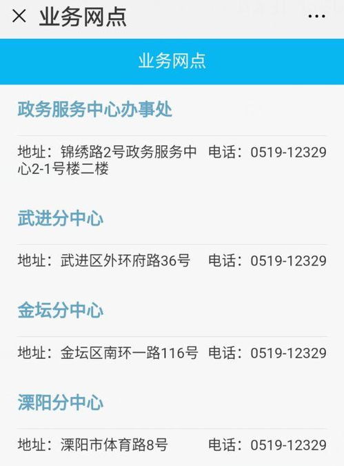 广西北海公积金微信取现指南