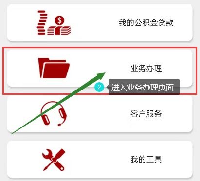 公积金异地办理取现，方便快捷还是存在障碍？