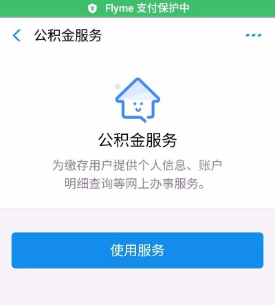 支付宝取公积金容易不容易提现？